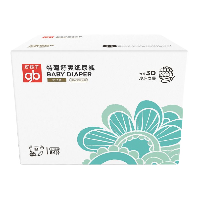 gb好孩子超薄干爽纸尿裤婴儿尿不湿超薄透气尿布裤铂金装纸尿裤M64片*2