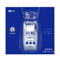 蒙牛 纯甄酸牛奶箱装经典原味酸奶 200g*10盒