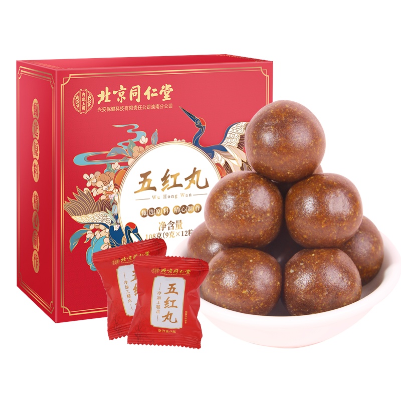 买2送1 买3发5退款同仁堂 五红丸108g 男女蜂蜜膏辟谷丸子球代餐
