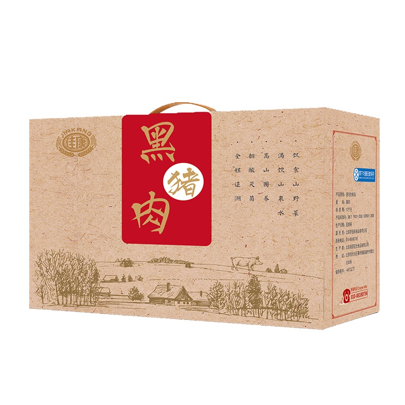 佳康黑猪肉荣华套盒 GDNJ