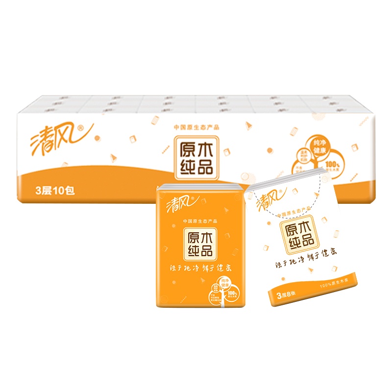 清风原木纯品手帕纸三层八张十包迷你纸巾餐巾纸随身装