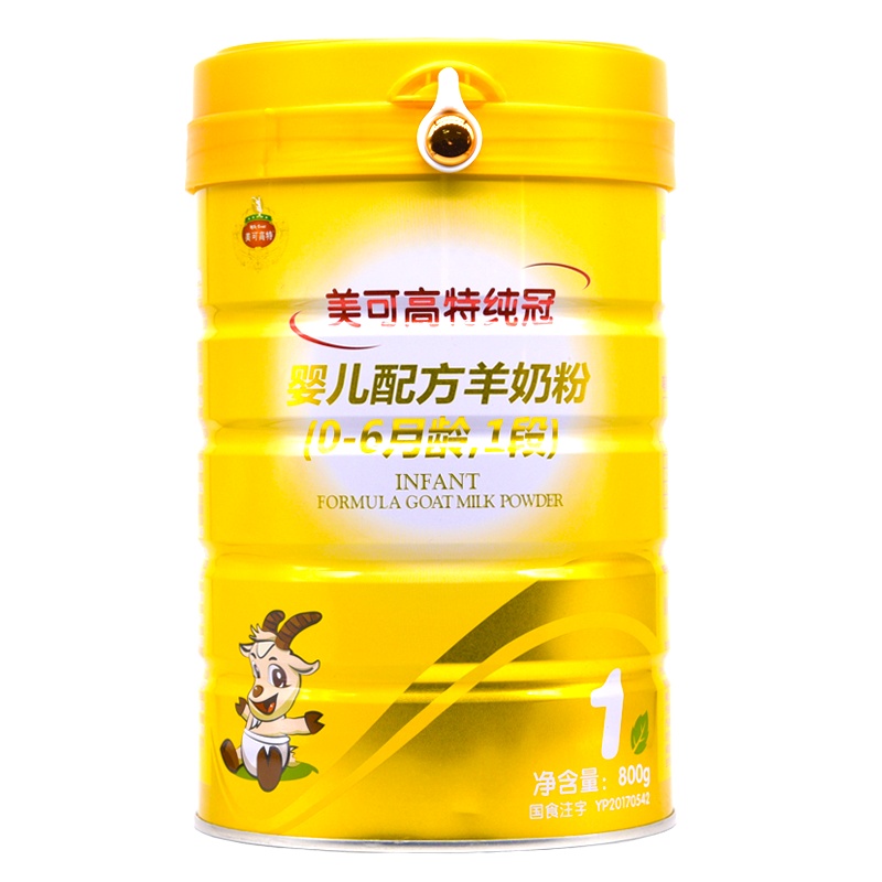 美可高特（Milk Goat） 纯冠系列1段（0-6个月）小婴配方羊奶粉800克装