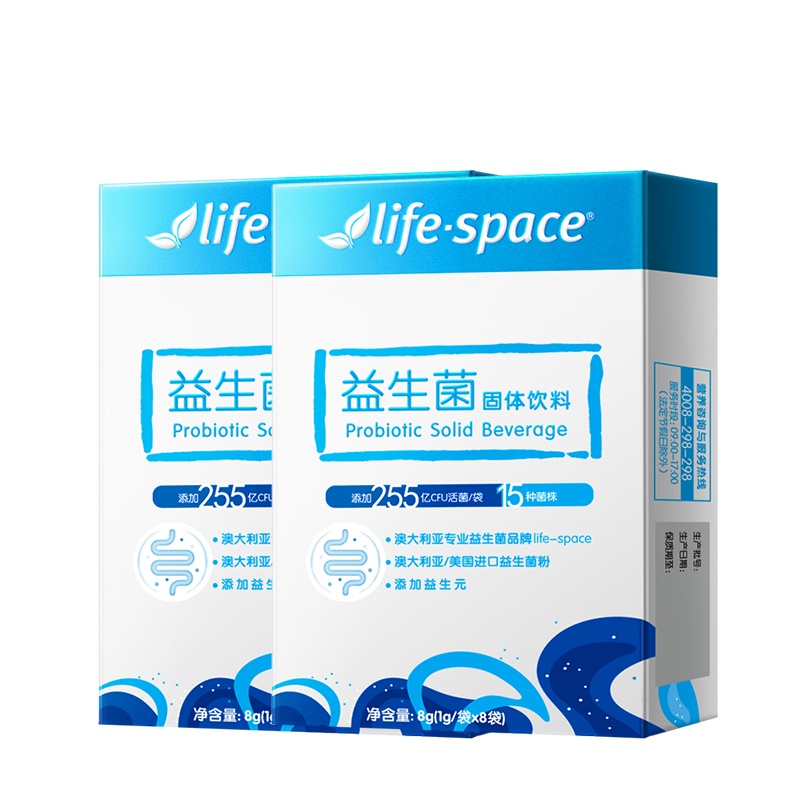 Lifespace 益生菌固体饮料(255亿,20袋)送8袋 高活性多菌种 成人肠胃肠道冻干粉固体饮料