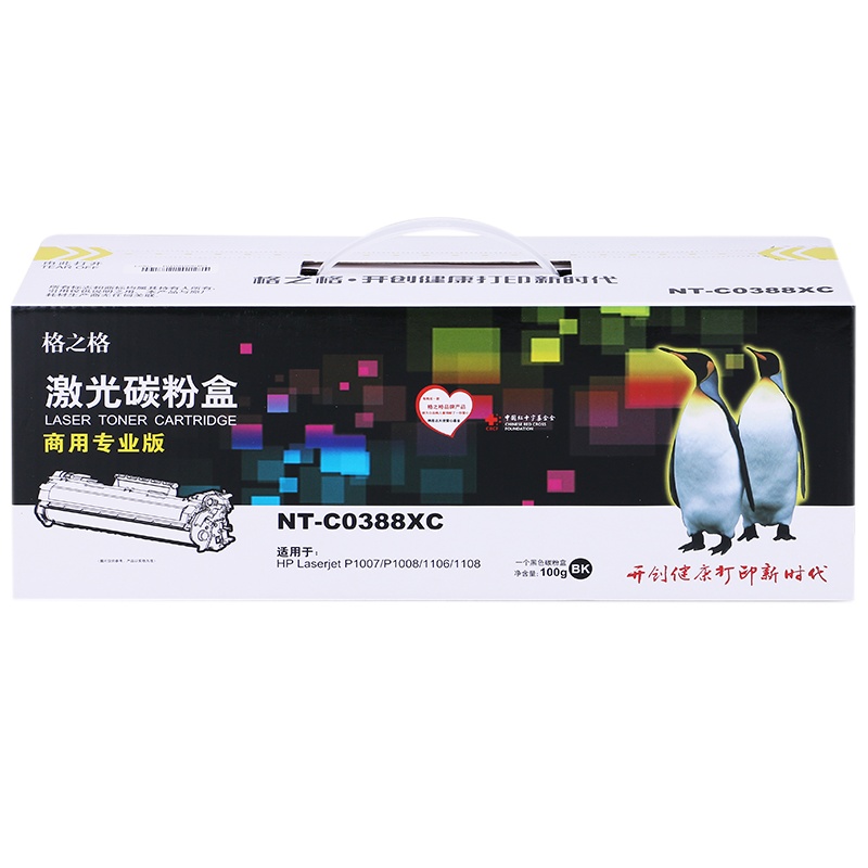 格之格NT-C0388XC商专版硒鼓88A(单位:件)黑色