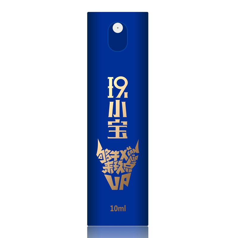 丸奈玖小宝蓝金玖男士外用喷剂夫妻房事性生活延迟喷雾男用延时湿巾成人情趣性用品10ml非印度神油非偉哥壮阳药
