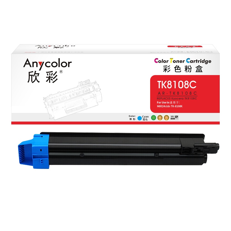 欣彩 TK8108C大容量粉盒蓝色AR-TK8108C 适用京瓷M8024cidn复印机碳粉盒
