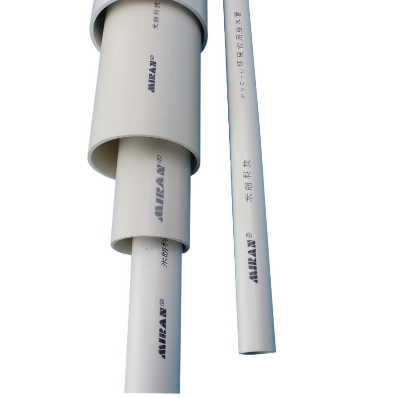 米朗 PVC给水管自来水管排水管下水管硬质管 直径25*壁厚2.0mm 标价为2米价格 2米/根 10根起订