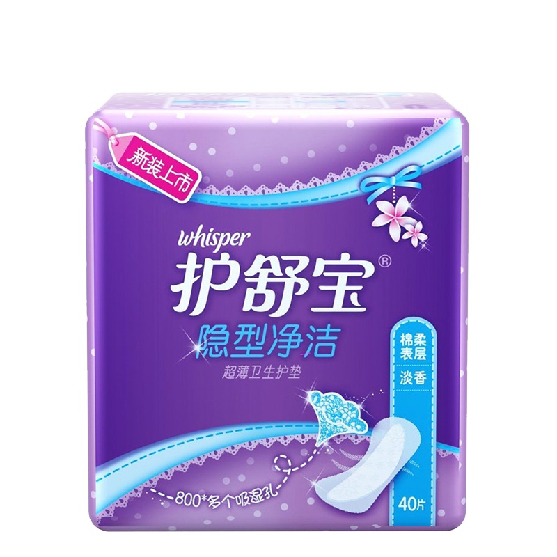 护舒宝((Whisper)护垫 隐型净洁超薄卫生巾 40片 (无香 型干爽透气)