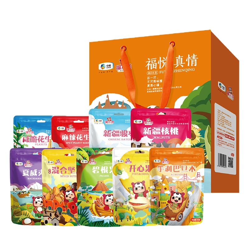 福小满福悦·真情袋装坚果礼盒