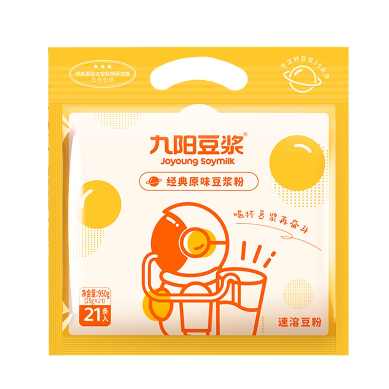 九阳豆浆经典原味豆浆粉21条*25g太空豆浆早餐豆浆学生营养早餐