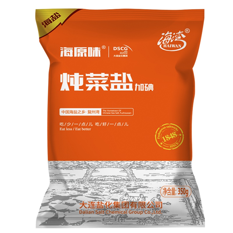 海湾无抗结剂粗粒海盐食用盐加碘炖菜食盐巴粗盐厨房家用