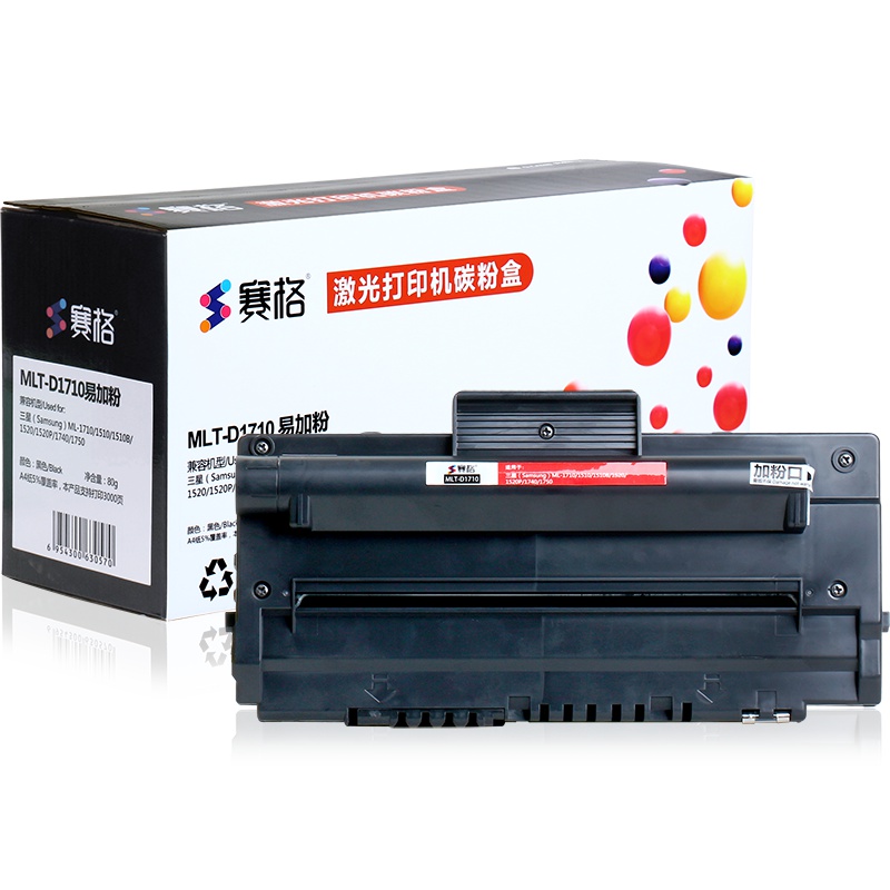 赛格MLT-D1710 易加粉 黑色墨粉盒适用三星ML-1710D3硒鼓SF-560 565P SCX4216F