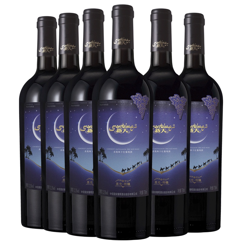 新天(SUNTIME)红酒国产葡萄酒星光特酿赤霞珠干型红葡萄酒750ml*6 红酒整箱装