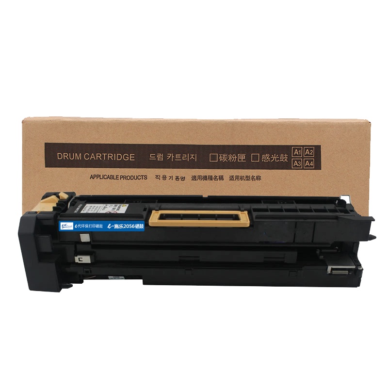 e代经典 施乐2056硒鼓黑色 适用富士施乐Fuji Xerox 2056/2058 硒鼓组件