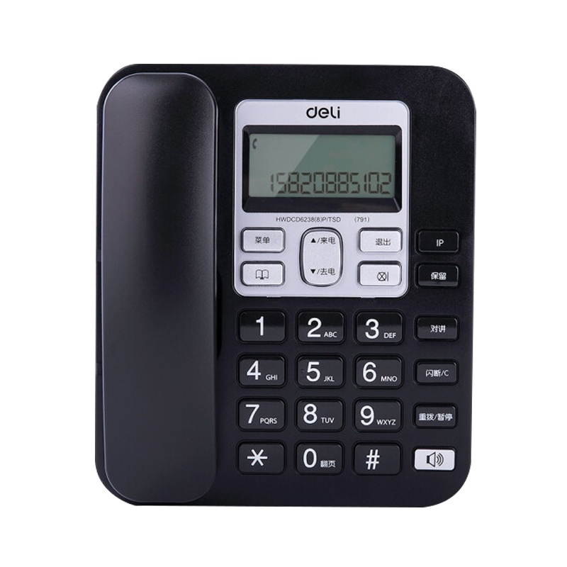 得力791大屏幕数字电话 子母机 超距离子机报警办公家用 固定电话 黑色