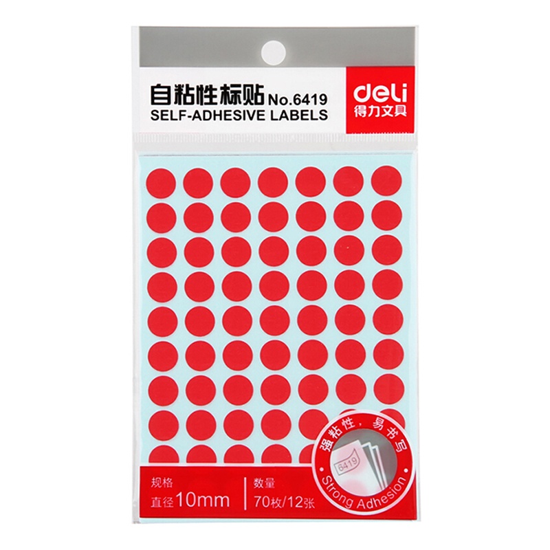 得力(deli)6419自粘性标贴(10mm红色)(价格为单包价格,起订量20包,不足起订量不发货)