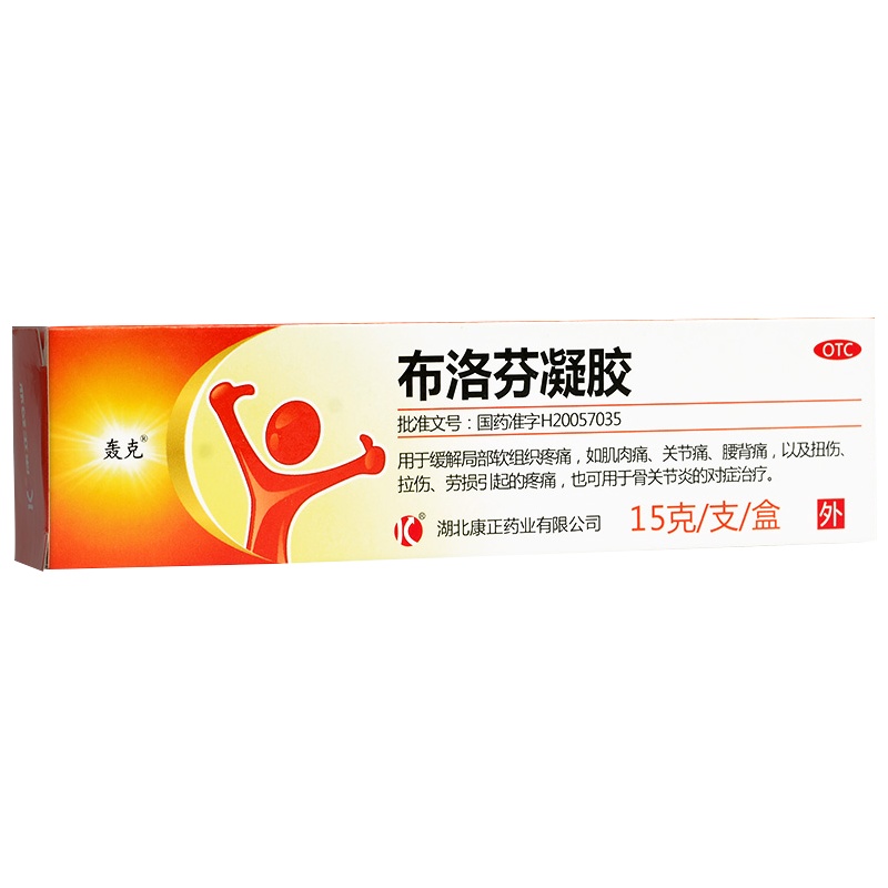 轰克布洛芬凝胶15g*1支 关节痛 肌肉痛腰腰背痛扭