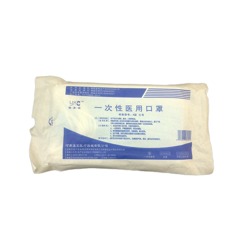 一次性口罩单独装50只