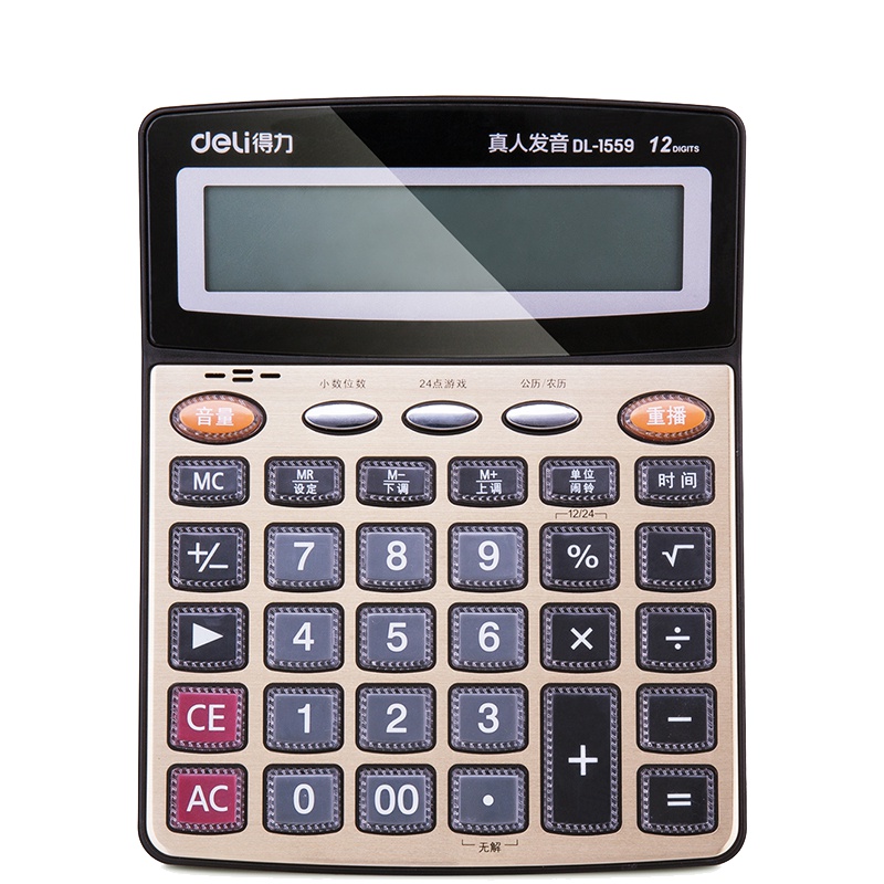 得力(deli) 1559语音计算器 金色 一台装