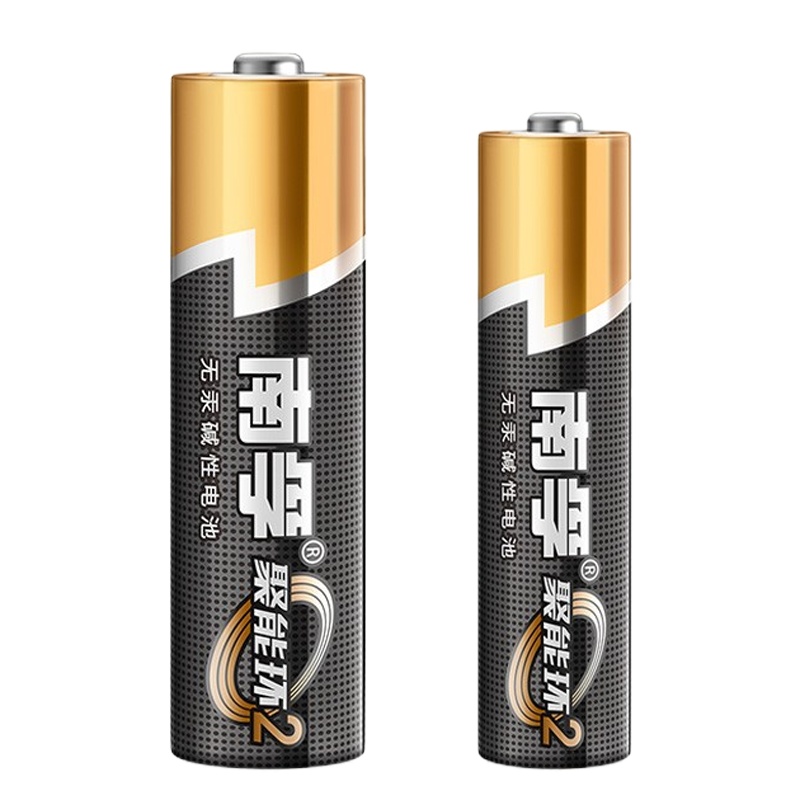 南孚(NANFU) 7号电池 一对装