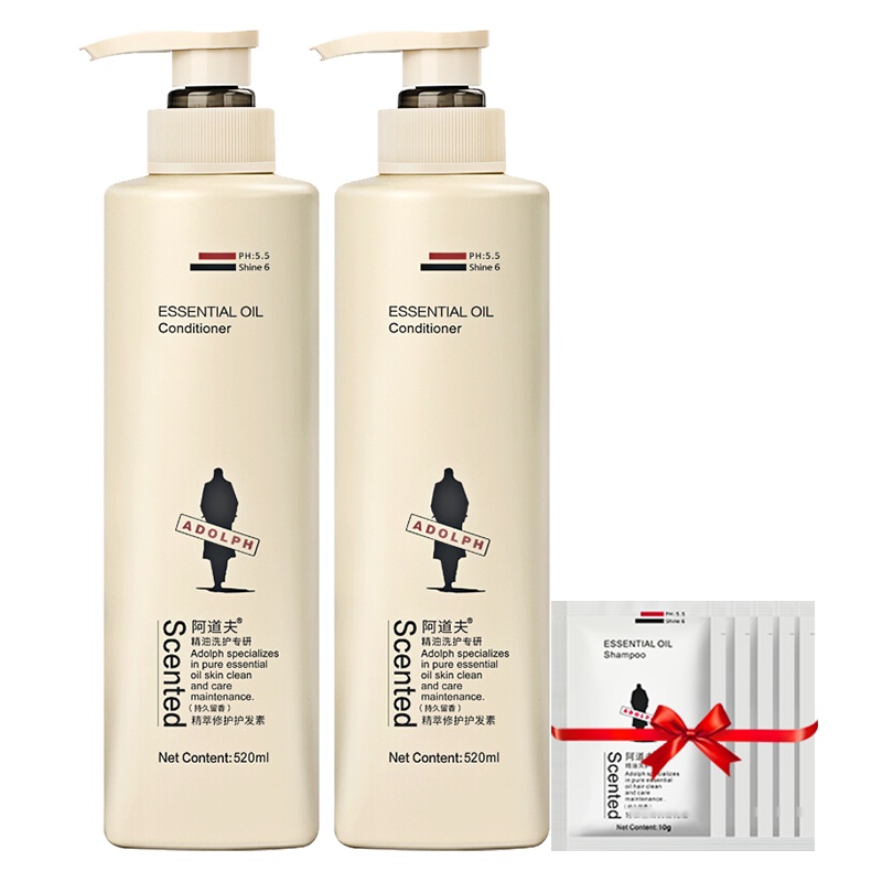 阿道夫精萃修护护发素520ml*2瓶官方正品旗舰店正品焕新升级款