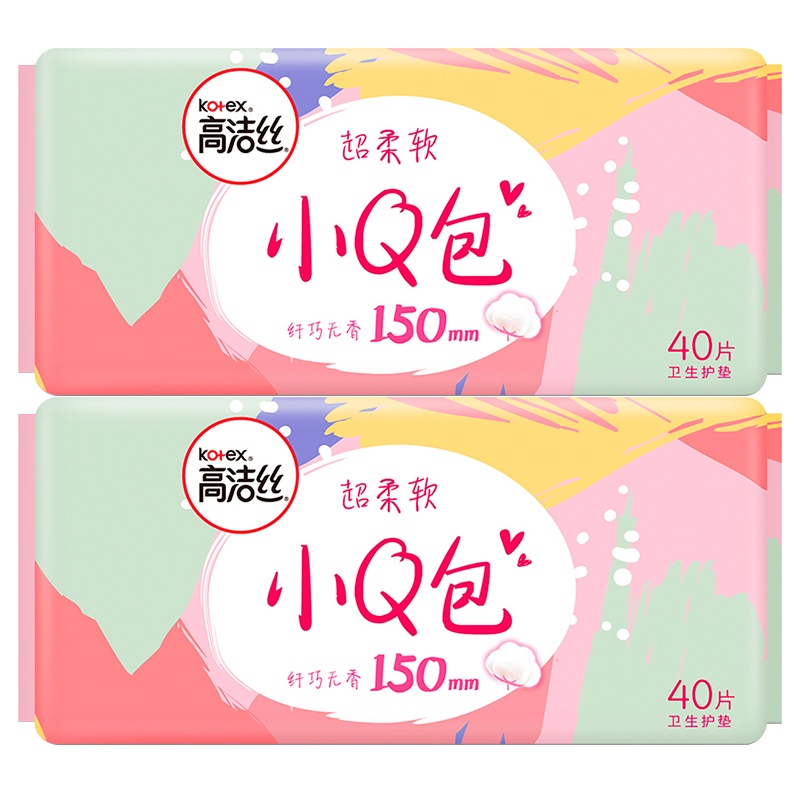 高洁丝小Q包纤巧护垫无香150mm型40片2包卫生巾 女生姨妈巾