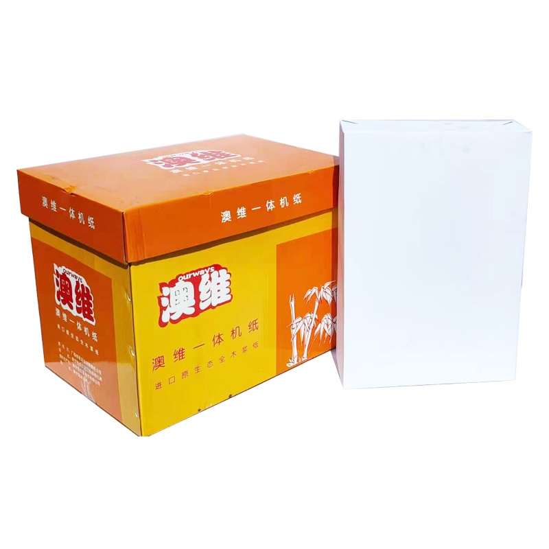 澳维一体机纸打印复印8K