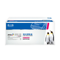 格之格202a硒鼓 易加粉 cf500a硒鼓 适用于惠普 M254dw M254nw M281FDN M281FDW