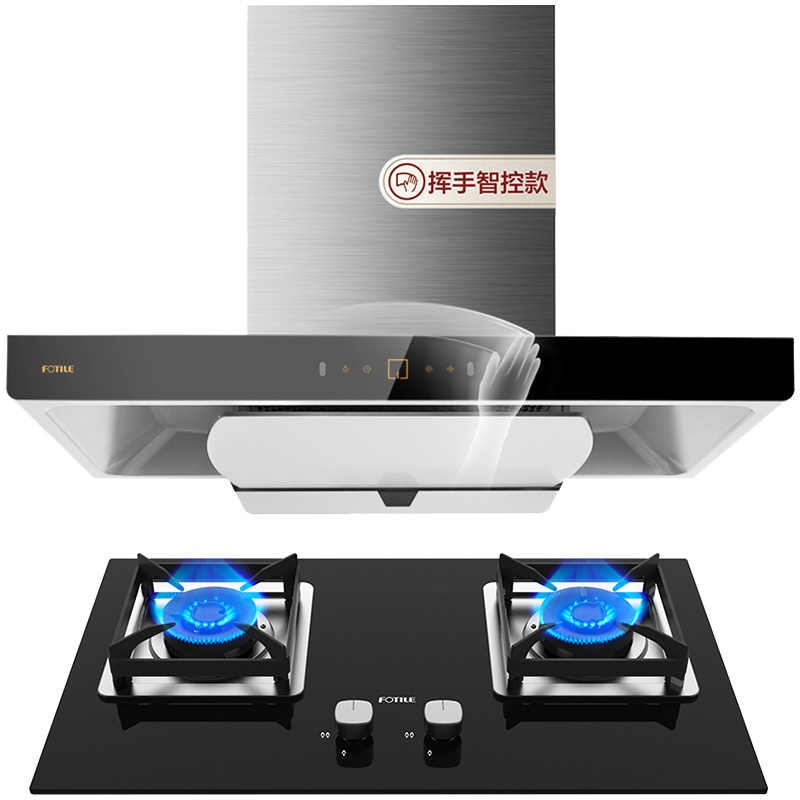 [欧式力荐]方太(FOTILE)欧式油烟机灶具烟灶套餐EMD21T+HT8BE.S抽油烟机燃气灶具吸油烟机烟灶套餐