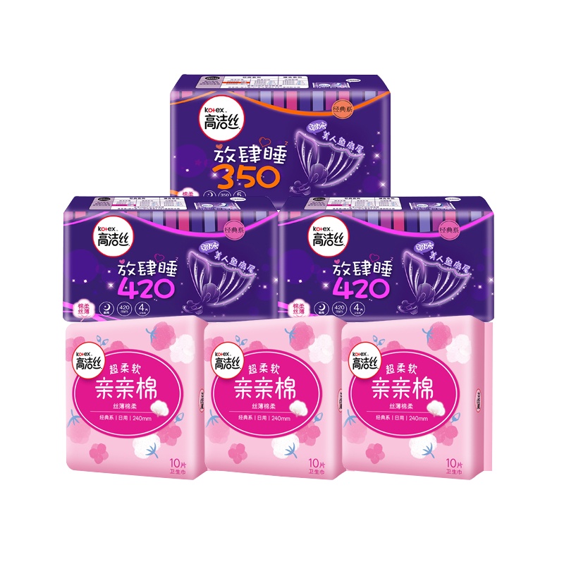 高洁丝Kotex亲亲棉放肆睡卫生巾姨妈巾组合6包43片 日用240mm*30片+夜用420mm*8片+350mm*5片