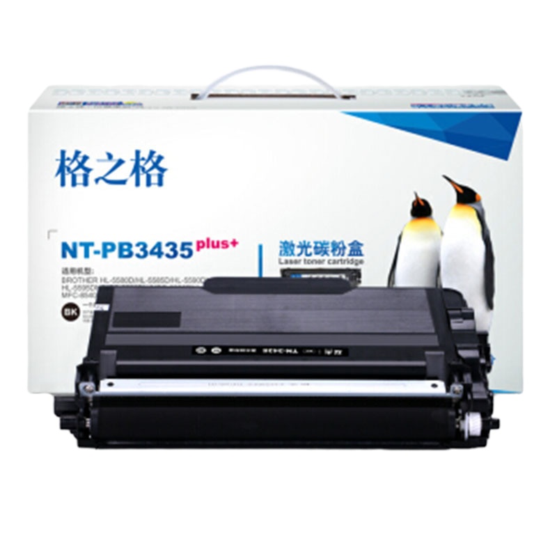 格之格NT-PB3435plus+硒鼓