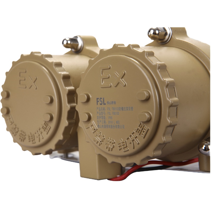 佛山照明 T8一体式防爆灯管支架 1.2米2*30W双管配LED灯管