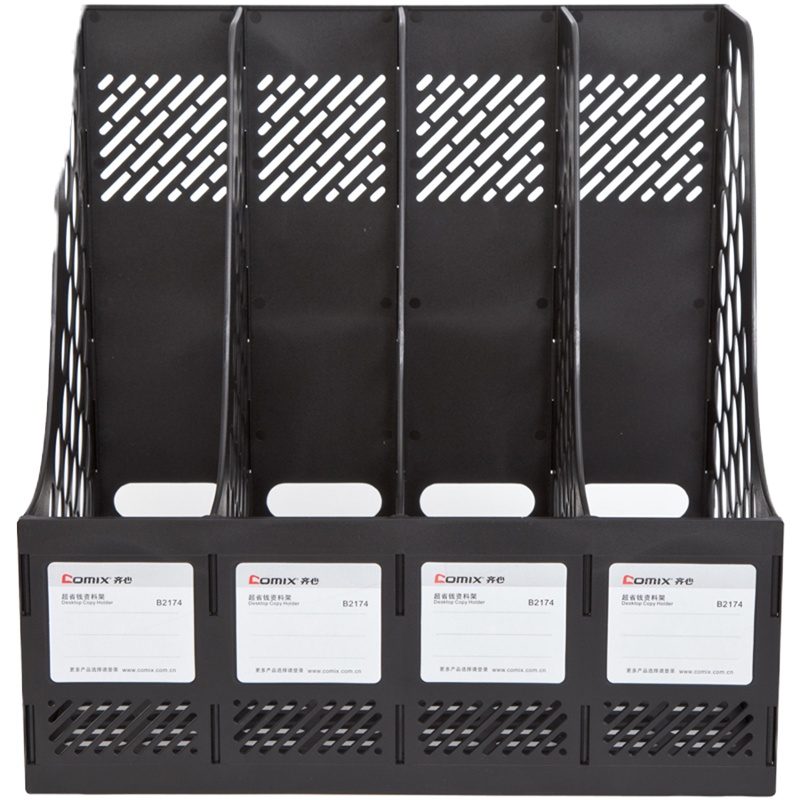 齐心 B2174四格资料架四栏文件框蓝色 灰色 黑色(2个装/件)