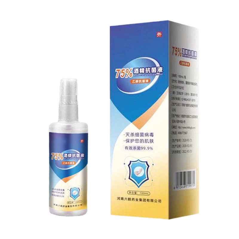 清怡(Cheiie) JH 乙醇抗菌液75% 免洗抗菌液喷雾100ml