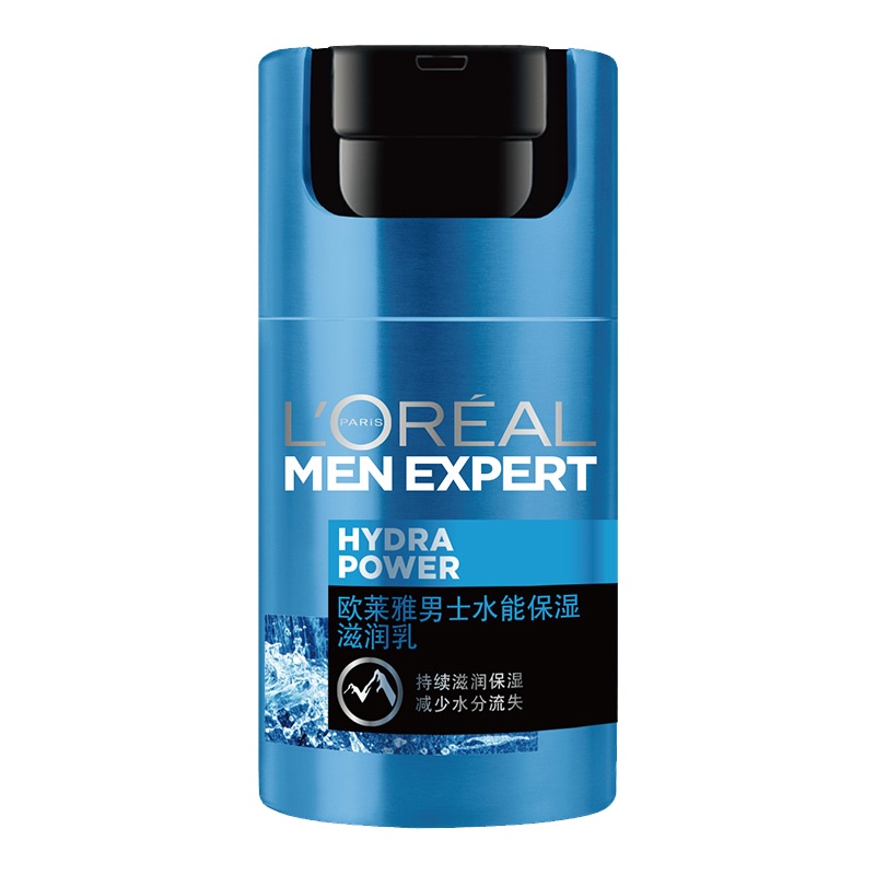 欧莱雅(LOREAL)男士水能保湿滋润乳50ml