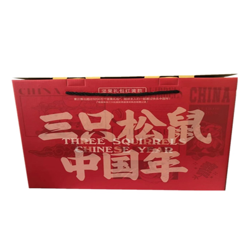 [三只松鼠_年货坚果大礼包1373g/7袋]每日坚果礼盒零食干果送礼