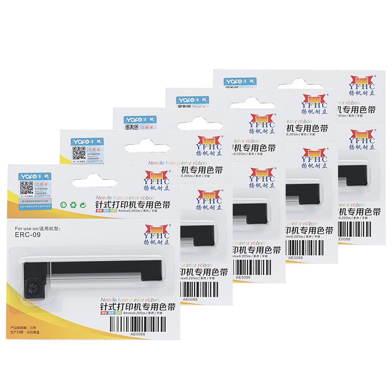 扬帆耐立(YFHC) 爱普生ERC09(紫色)色带架 含芯 0.205米 五支装