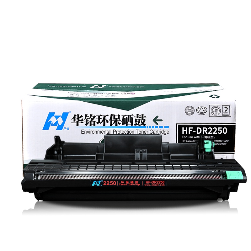 华铭 适用兄弟7360硒鼓 DR-2250鼓架 7060D HL2240D 7057 TN2215 7860 硒鼓 鼓架