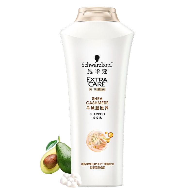 施华蔻 羊绒脂滋养洗发水200ml洗发露 染烫修护急救
