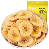SQ ZH鼠状元 香蕉片80g/袋*2