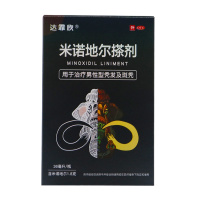 达霏欣米诺地尔搽剂36毫升(60毫升:3克) 本品仅作为赠品供展示 不单独销售