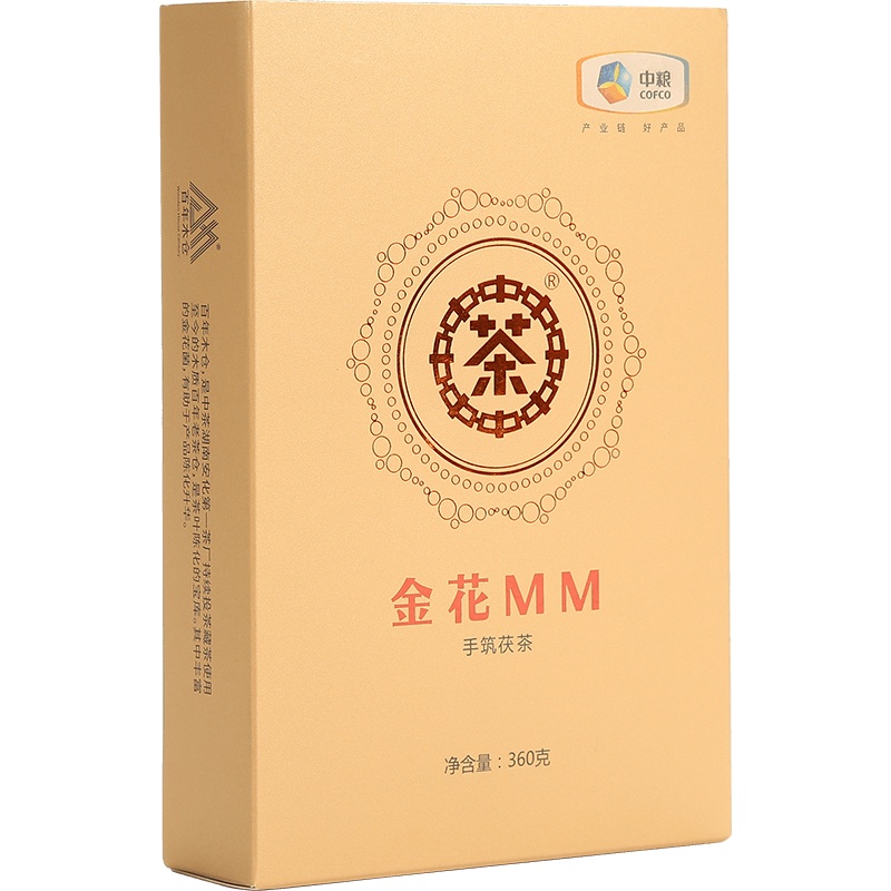 中茶黑茶园 黑茶 湖南安化 金花茯砖茶 金花MM手筑茯砖360g
