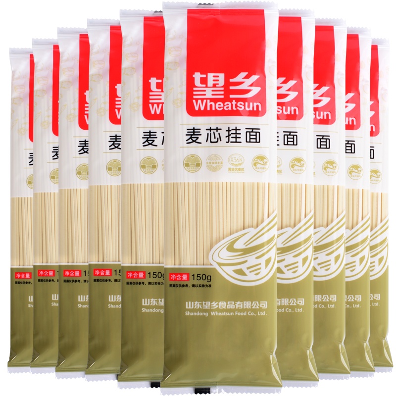 望乡麦芯挂面150g*10 小袋仿手工拉面面条拌面