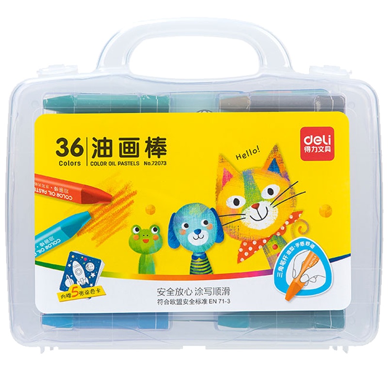 得力画笔小学生美术绘画涂色油画棒盒装带手提收纳水溶36色幼儿园安全无毒可水洗画画蜡笔72073油画笔彩绘棒