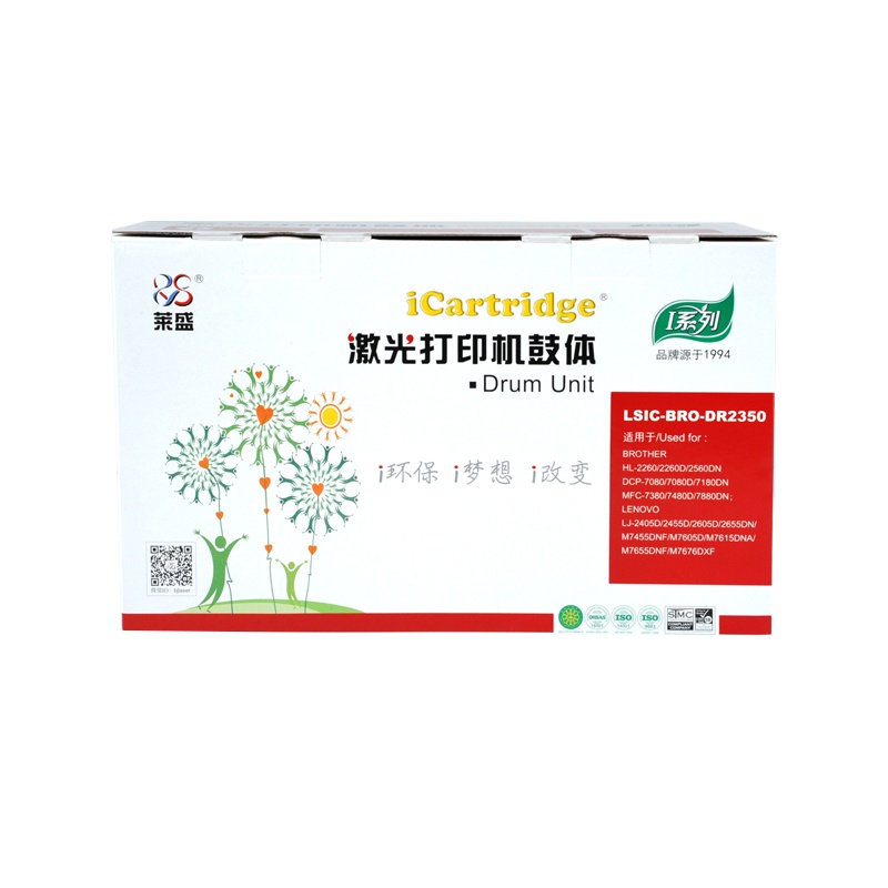 iCartridgeLSIC-BRO-DR2350适用BROTHER HL-2260/2260D/2560DN