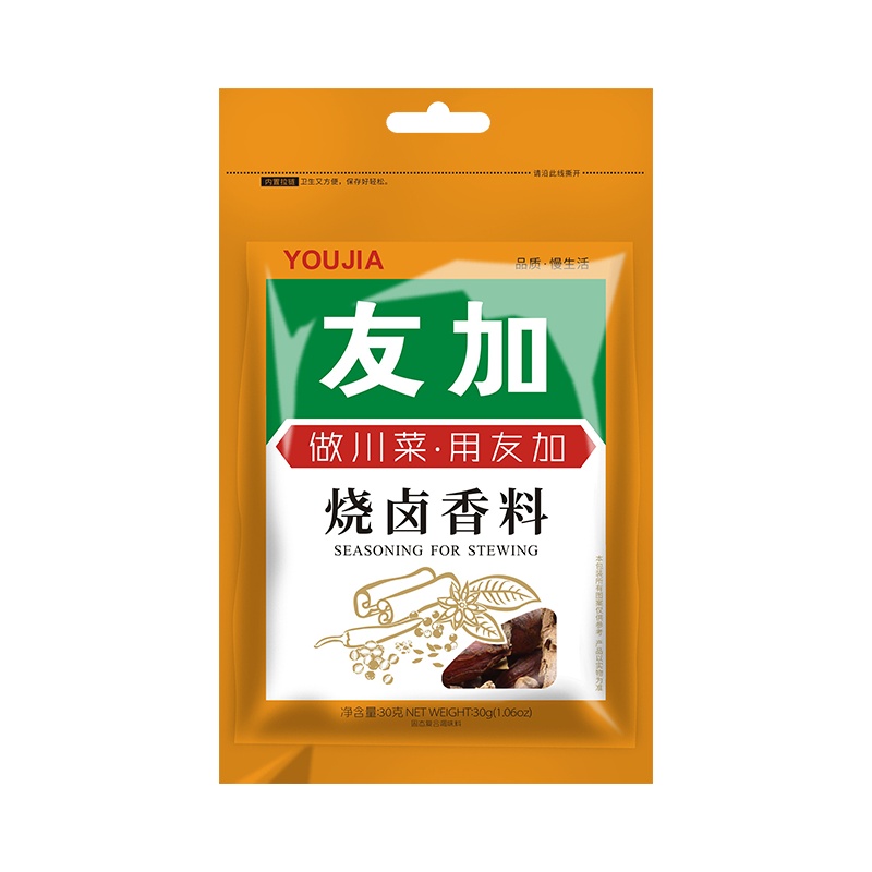 友加烧卤香料30g*2袋调料包调味料香料