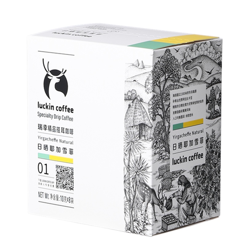 瑞幸咖啡(luckin coffee)精品挂耳咖啡 日晒耶加雪菲 现磨手冲滤泡挂耳黑咖啡