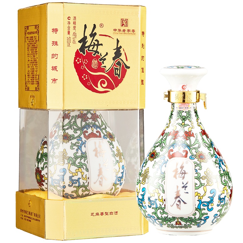 梅兰春 48度鉴赏级Ⅲ 500ml 双瓶装(送礼袋)芝麻香型白酒中华老字号 京剧大师梅兰芳故乡美酒[新旧包装随机发货]