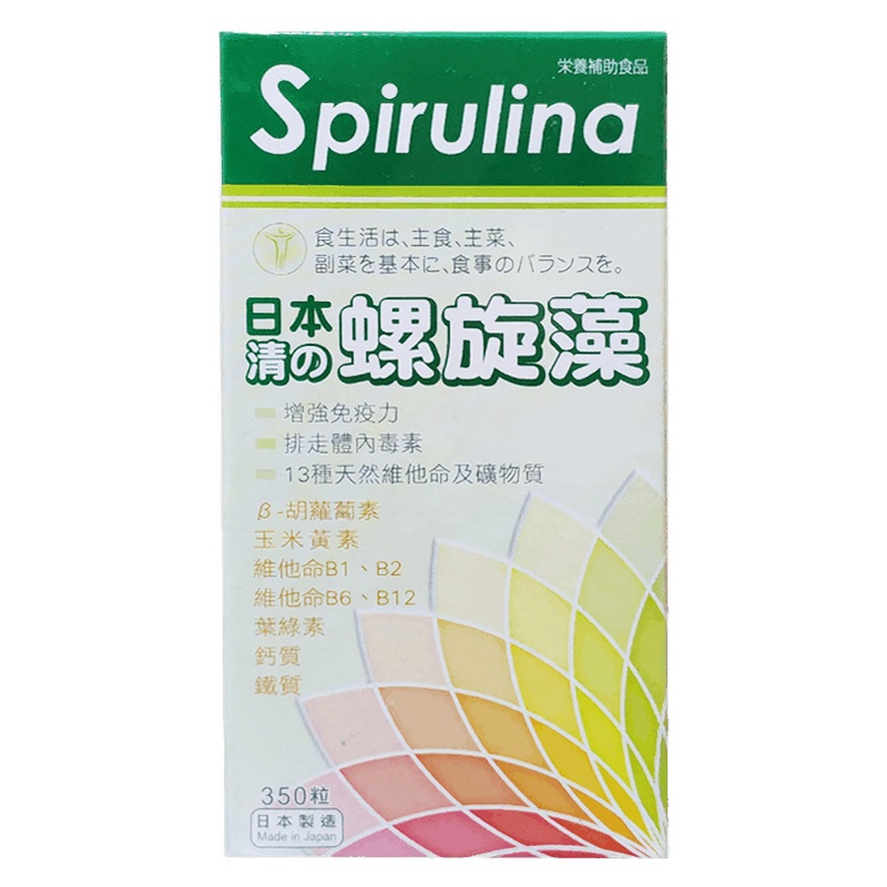 日本命力Meirili日本命力Spirulina日本清の螺旋藻350粒 香港直邮