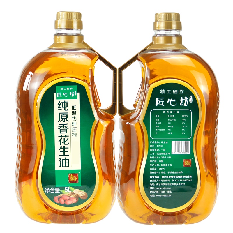 匠心坊纯正花生油5L低温物理压榨一级食用油5升10斤家用桶装